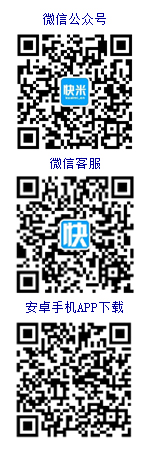 海安人才網在線客服