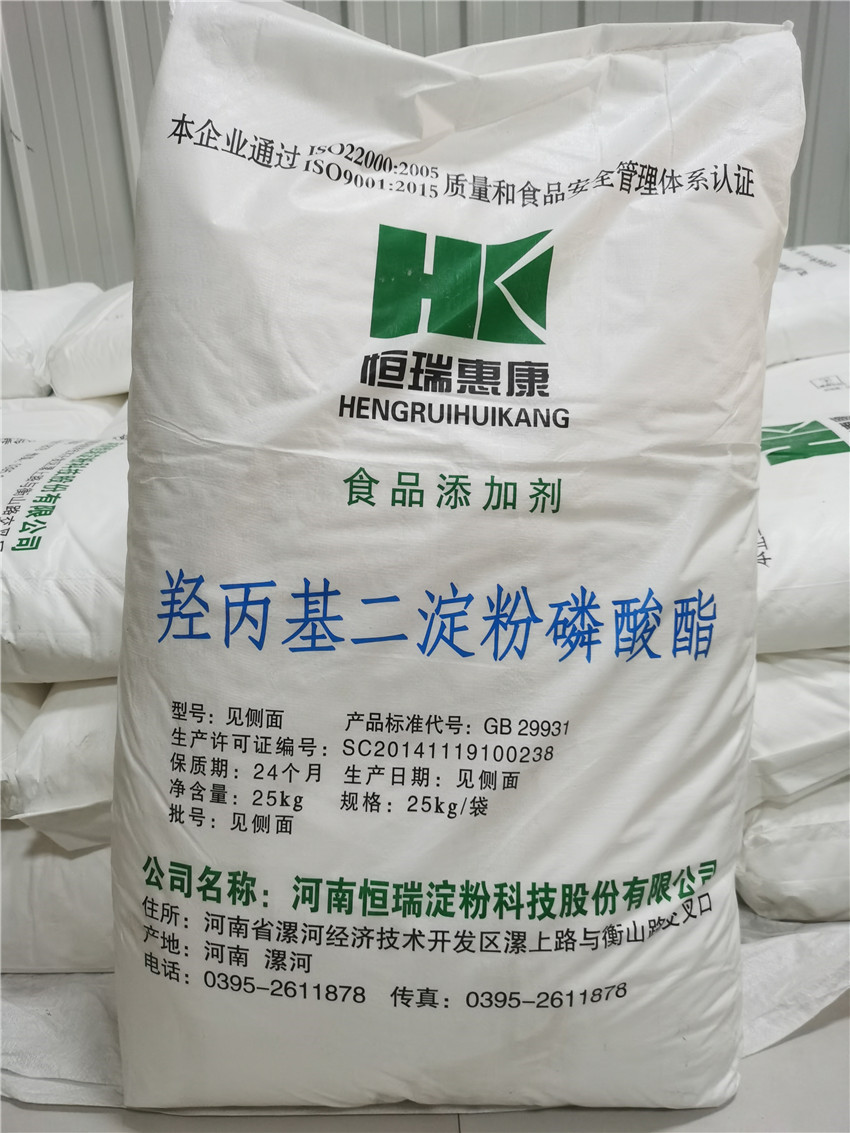 恒瑞羥丙基二淀粉磷酸酯食品級木薯變性淀粉餡料果醬耗油調味醬湯