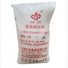 【東美木薯乙酰化雙淀粉己二酸脂 變性淀粉 肉丸魚丸肉制品專用圖片】東美木薯乙?；p淀粉己二酸脂 變性淀粉 肉丸魚丸肉制品專用