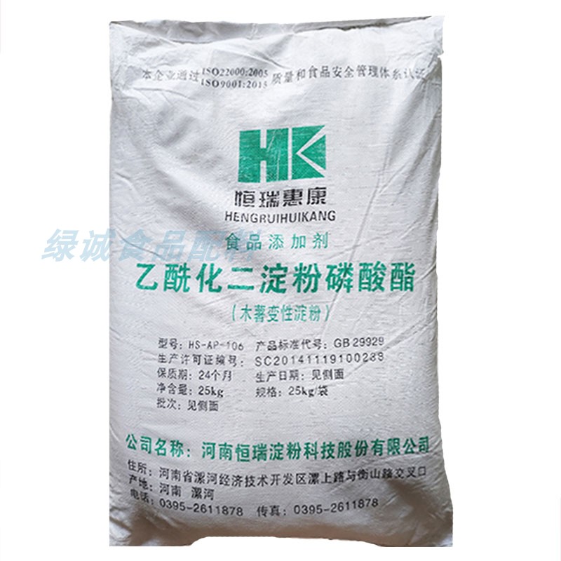 乙?；矸哿姿狨ツ臼碜冃缘矸奂植┯^25kg商用肉腸類醬制品用