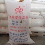 公司介紹_東莞市東美食品_木薯、玉米、干燥淀粉、變性淀粉、造紙、醫(yī)藥、紡織淀粉_中國(guó)易發(fā)網(wǎng)