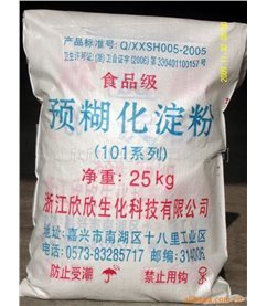 供應食品級馬鈴薯、木薯、玉米變性淀粉_浙江欣欣生化科技