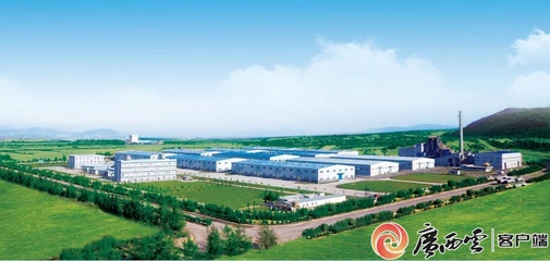 向總書記匯報|共謀發展 共創繁榮 構建具有戰略意義的中越命運共同體攜手干!