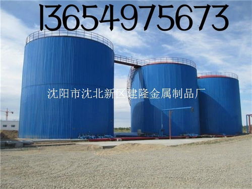 沈陽(yáng)市沈北新區(qū)建隆金屬制品廠