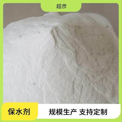 超彥木薯變性淀粉 特性、應用與市場前景